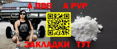 кристаллы Новокубанск