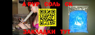 каннабис Новодвинск