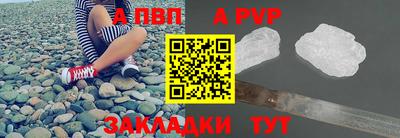 кристаллы Новозыбков
