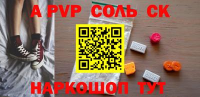 кристаллы Новокубанск