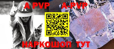 кристаллы Новокубанск