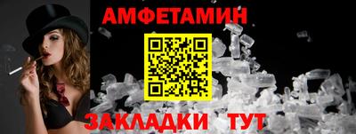 кристаллы Новокубанск