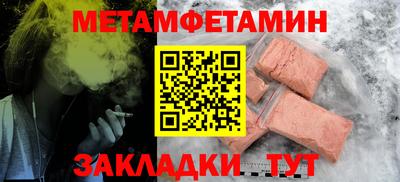 кристаллы Новокубанск