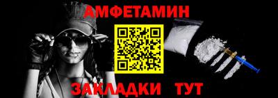 кристаллы Новозыбков