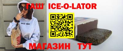 каннабис Новодвинск