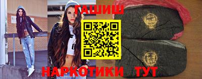 гашиш Обь