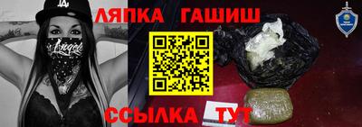 каннабис Новодвинск