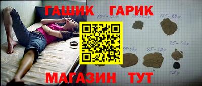 кристаллы Новозыбков