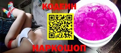 кристаллы Новокубанск