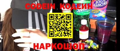 кристаллы Новозыбков