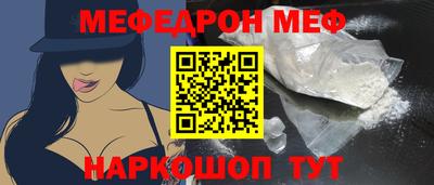 таблы Нягань