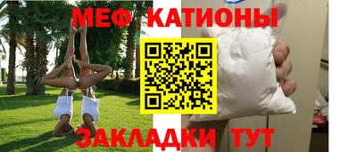 кристаллы Новозыбков