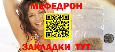 кристаллы Новокубанск