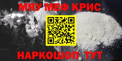 кристаллы Новозыбков