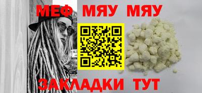 кристаллы Новокубанск