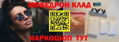 кристаллы Новокубанск