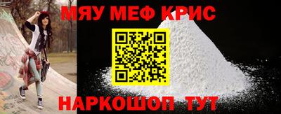 кристаллы Новокубанск