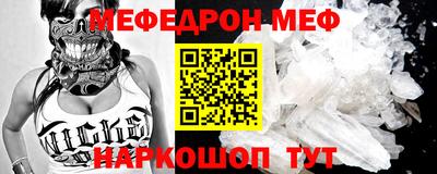 кристаллы Новозыбков