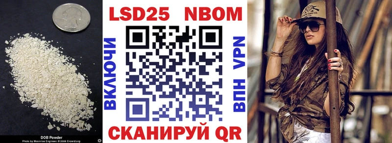 Лсд 25 экстази кислота  блэк спрут вход  Павлово 