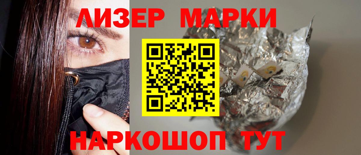 ЛСД экстази кислота Павлово