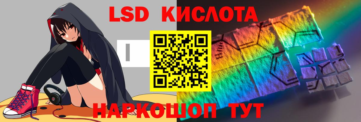 ЛСД экстази ecstasy  Лсд 25 экстази ecstasy  Вход с VPN  Павлово 