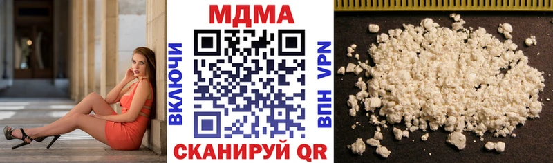 MDMA crystal  Павлово 