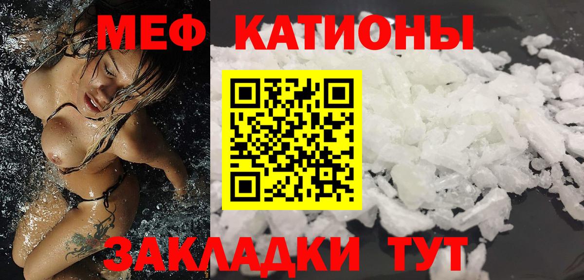 Павлово  блэк спрут зеркало  Вход с VPN  Меф VHQ 