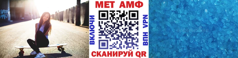 Первитин пудра  MEGA как зайти  Павлово 