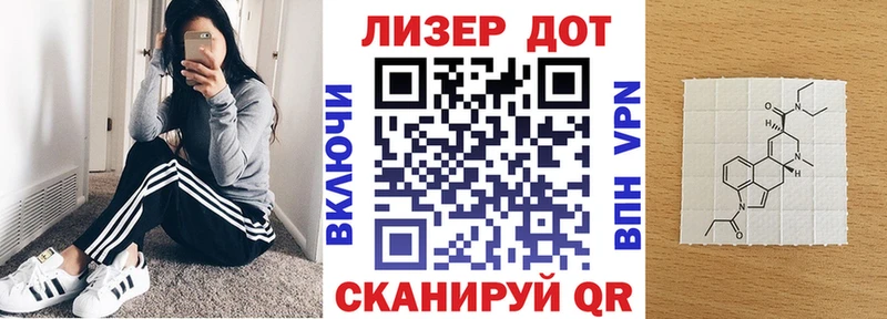 дарнет шоп  MEGA онион  Наркотические марки 1,8мг  Павлово 