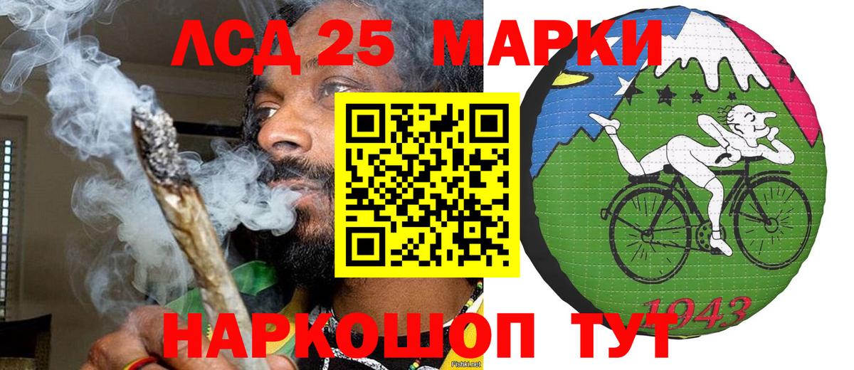 Марки NBOMe  Марки 25I-NBOMe 1500мкг  Вход с VPN  Павлово 