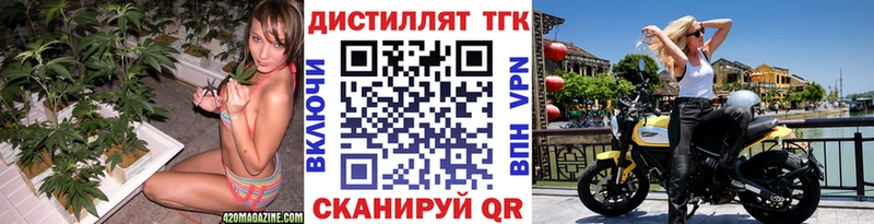 наркошоп Павлово Дистиллят ТГК концентрат