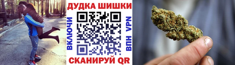 Бошки марихуана Bruce Banner Павлово