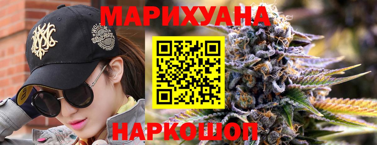 Каннабис ГИДРОПОН Павлово
