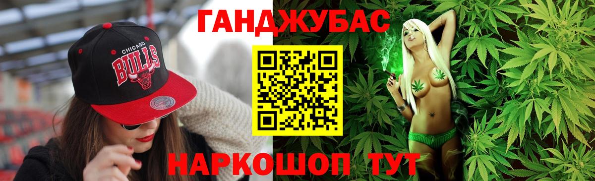 Бошки Шишки планчик  Вход с VPN  Шишки марихуана ГИДРОПОН  Бошки Шишки VHQ  Павлово 